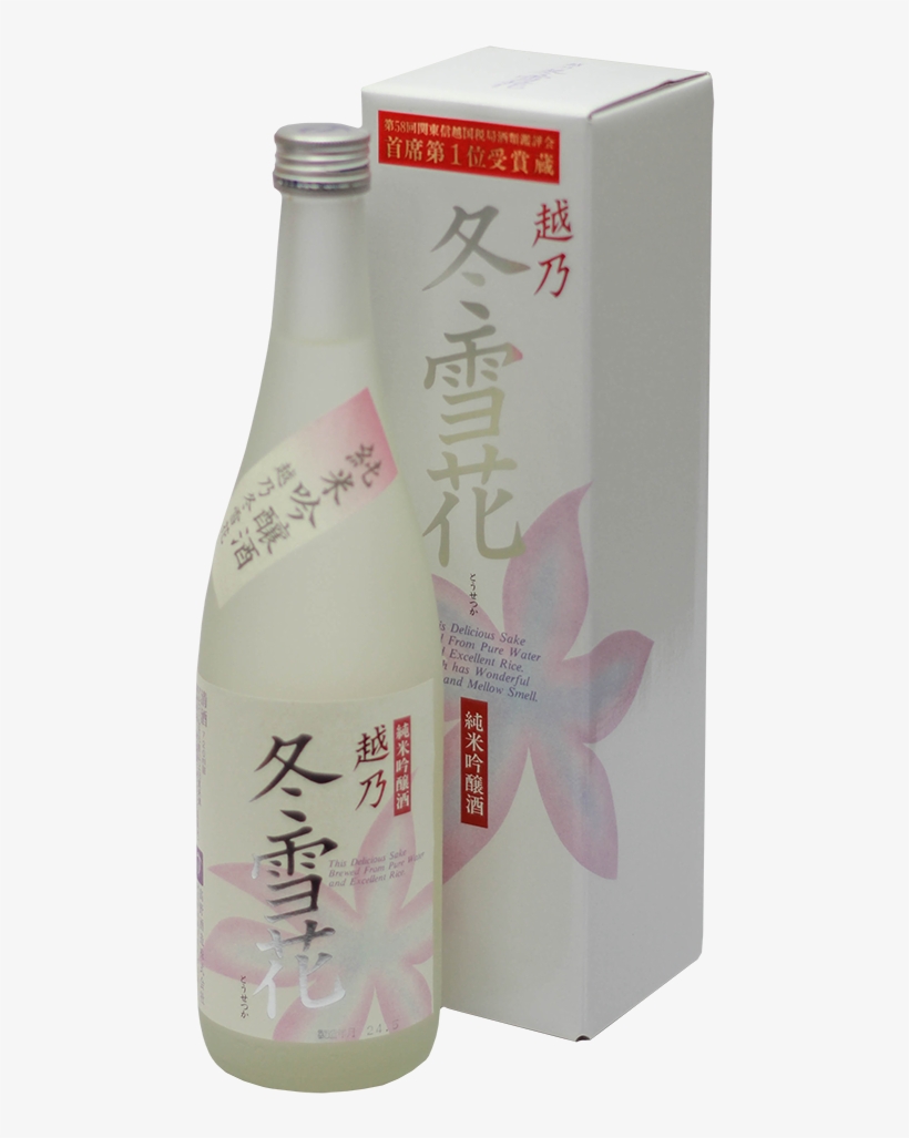 Load Image Into Gallery Viewer, Junmai Ginjyo Sake, transparent png