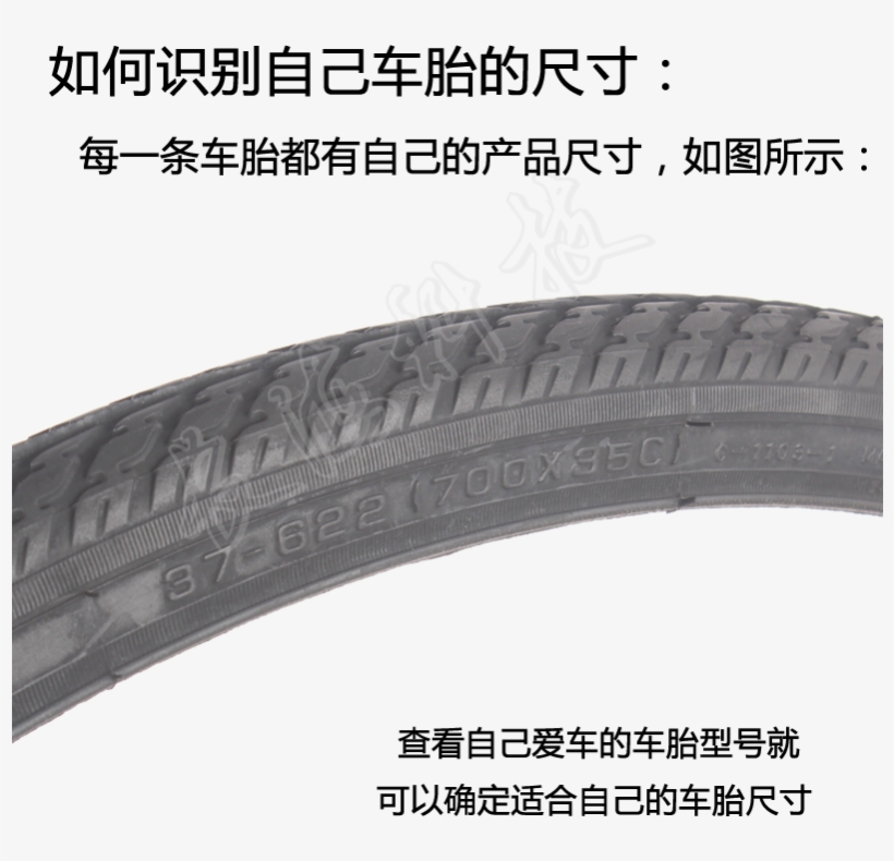 700c Bicycle 37-622 700cx35c38c Wolf Wagon Tire Tire, transparent png
