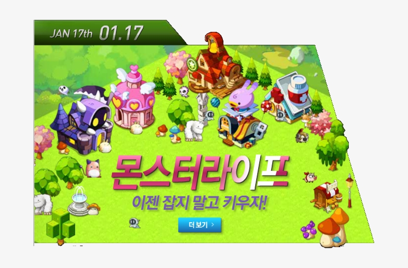 January 17 Monster Life, transparent png