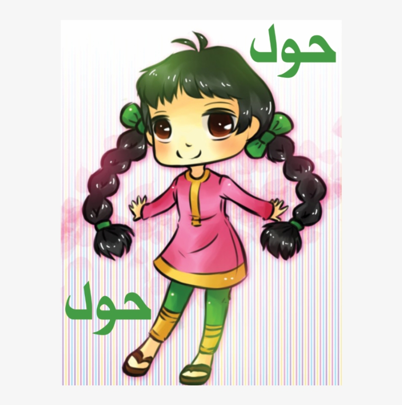 Hol Hol-746x746, transparent png