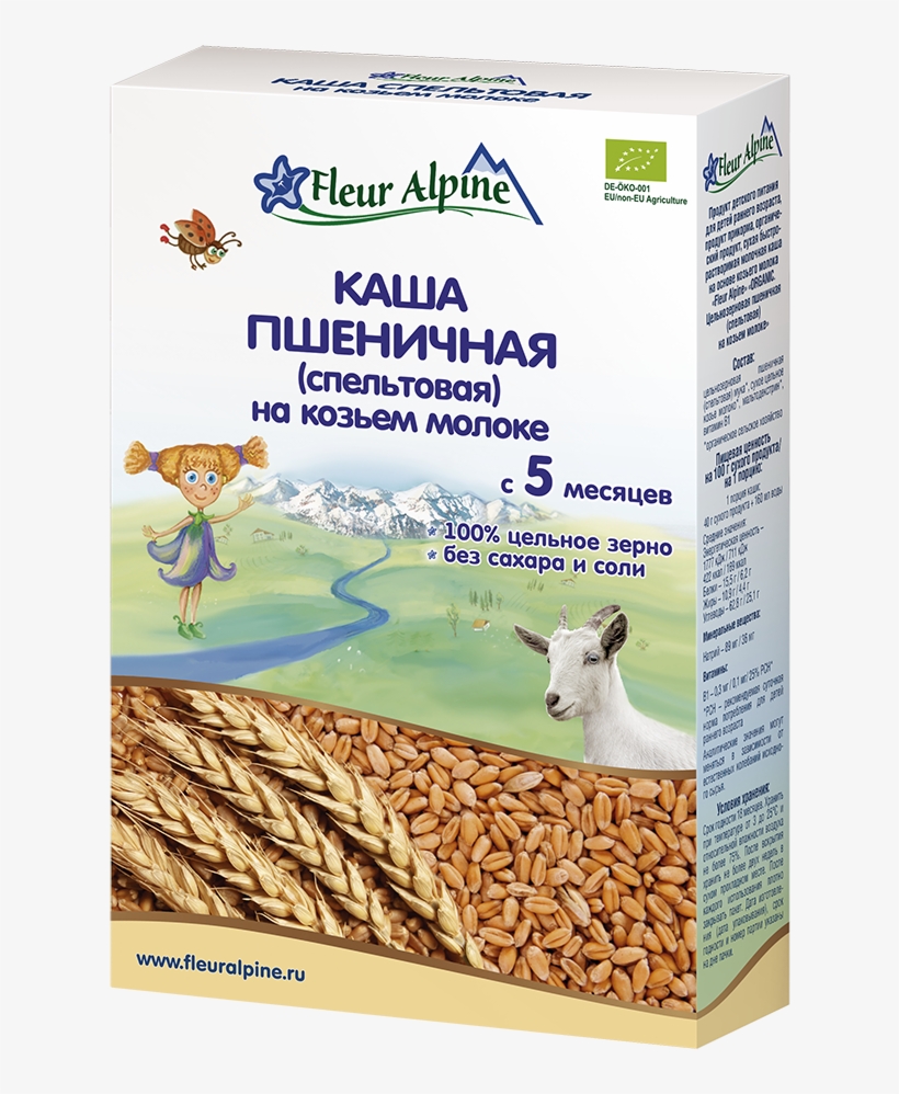 Goat Milk Baby Cereal Wheat From 5 Months, transparent png