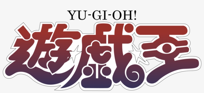 File History - Yu Gi Oh, transparent png