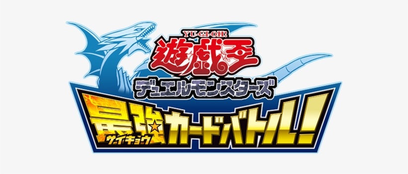 Saikyou Card Battle Released In Japan July 6th Yugioh - Yu Gi Oh Saikyo Card Battle, transparent png
