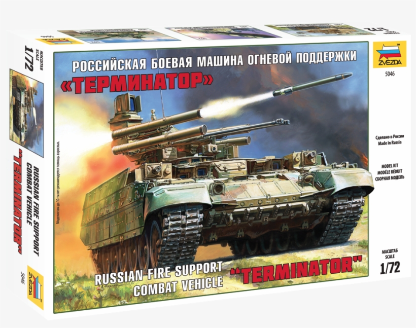 Bmpt “terminator” Russian Fire Support Combat Vehicle - Zvezda 5046, transparent png