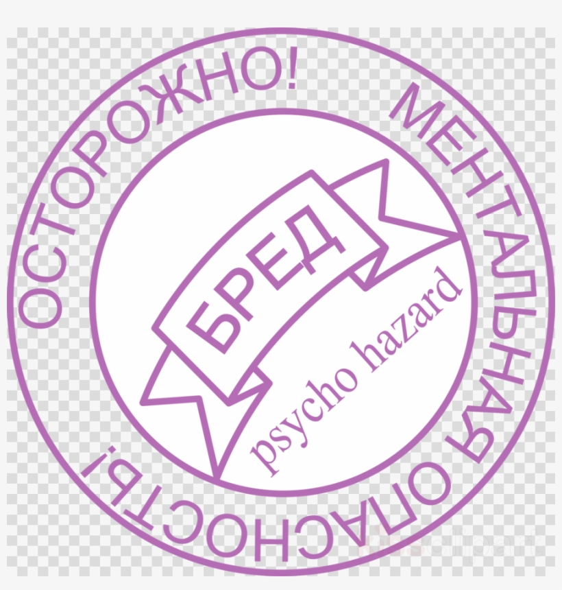 Lazzaro Clipart Pac-man Logo Brand, transparent png