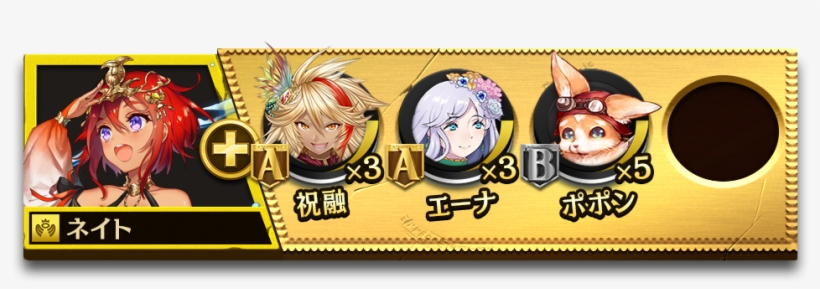 代償コレクションガチャ】開催期間 2018年9月19日 12：00 ～ 2018年10月1日(月) 11：59, transparent png
