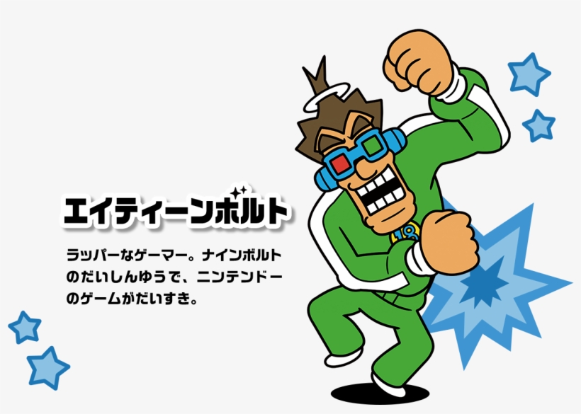 Warioware Gold Comes Out On July 27th In Europe, August, transparent png