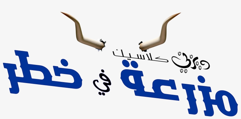 Walt Disney Characters Images Walt Disney Logos, transparent png