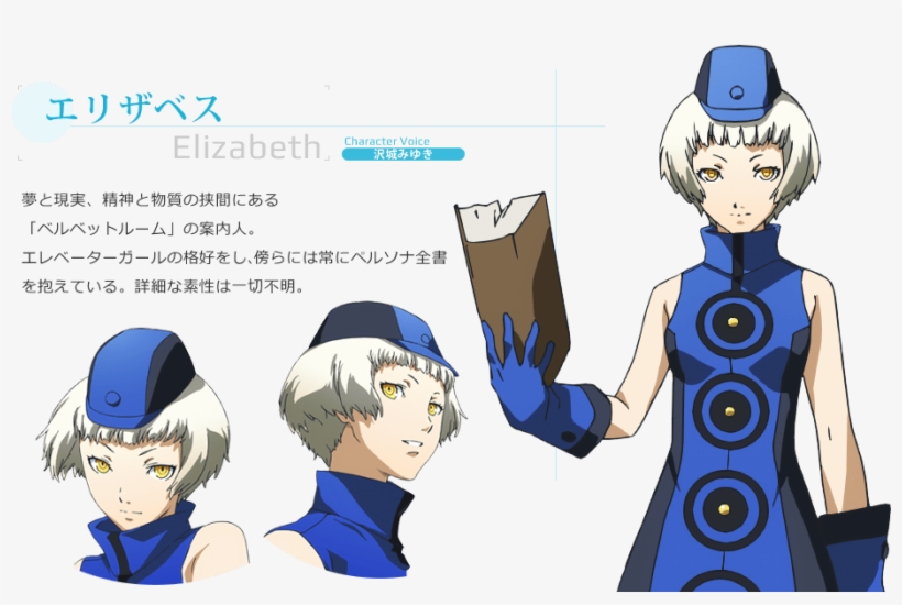 Persona 3 Logo Png, transparent png