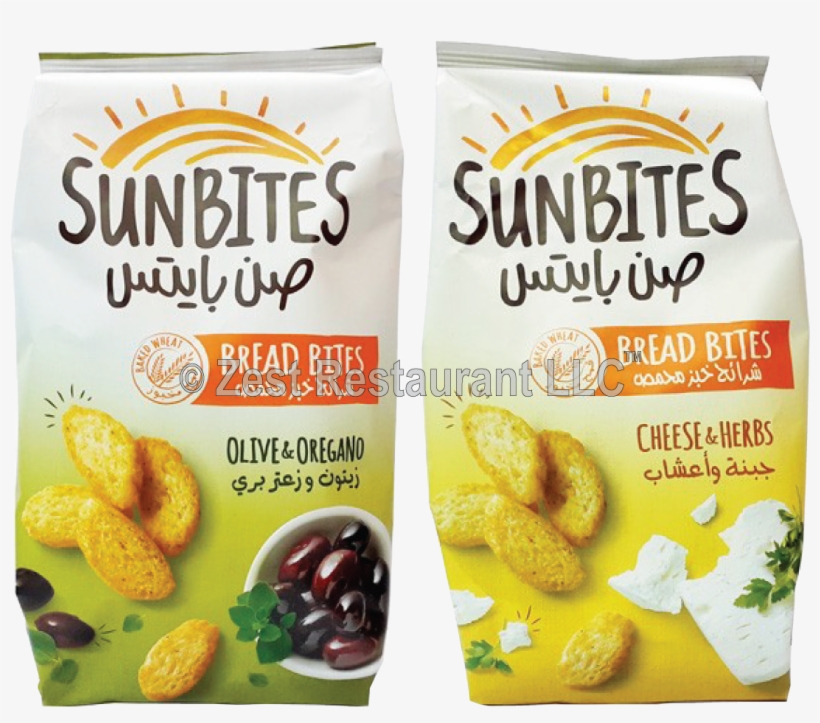 Sun Chips Png 1134x1134 PNG Download PNGkit