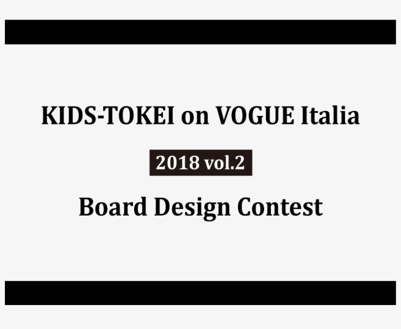 Kids-tokei On Vogue Italia 2018 Vol, transparent png