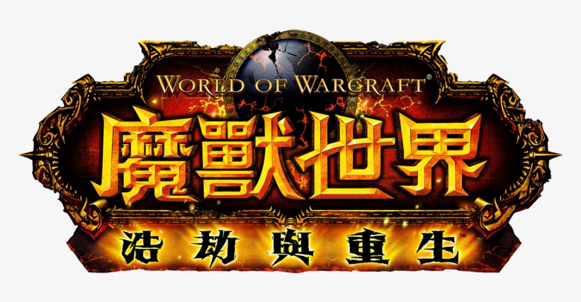 Net, transparent png