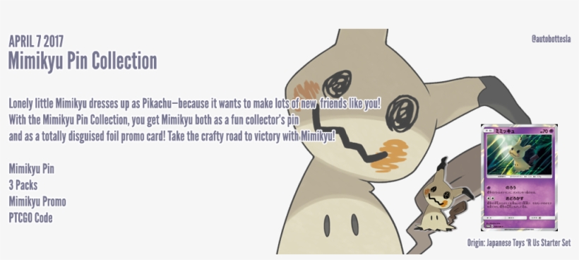 19 Dec, transparent png
