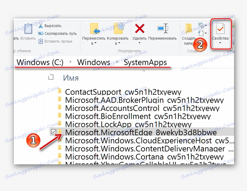 Prejdite Na Vlastnosti Priečinka Microsoft Edge, transparent png