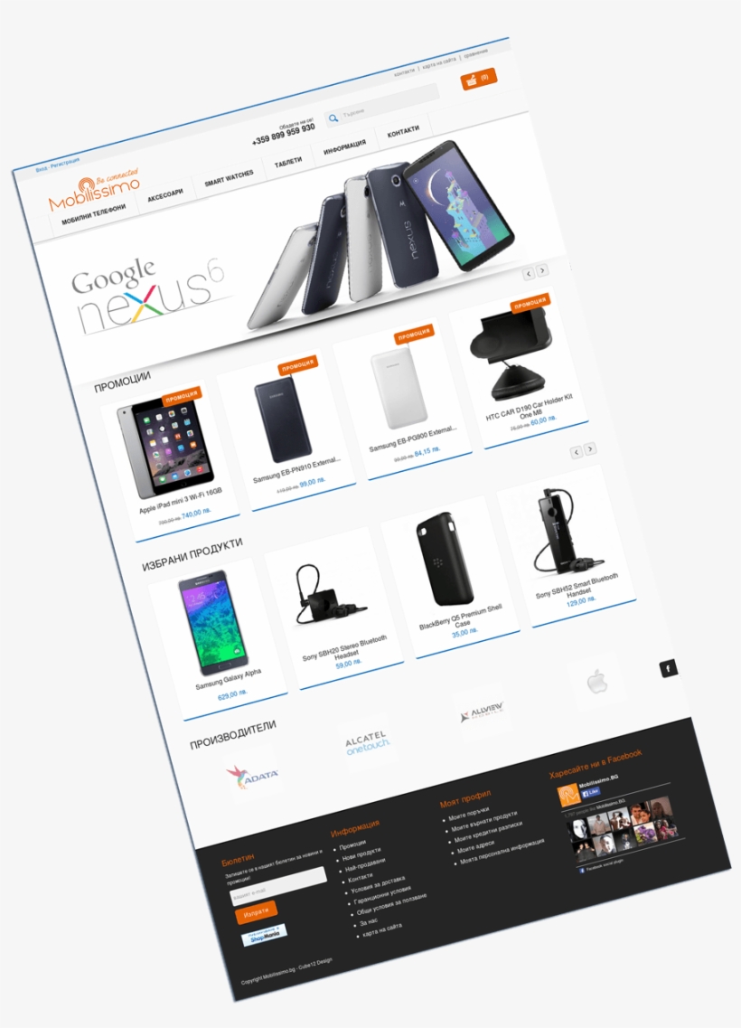 Multipurpose Online Stores, transparent png
