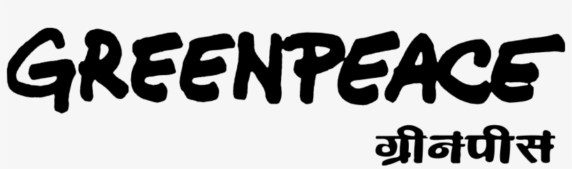 Greenpeace Logo Save Yourself, Sustainability, Campaign,, transparent png