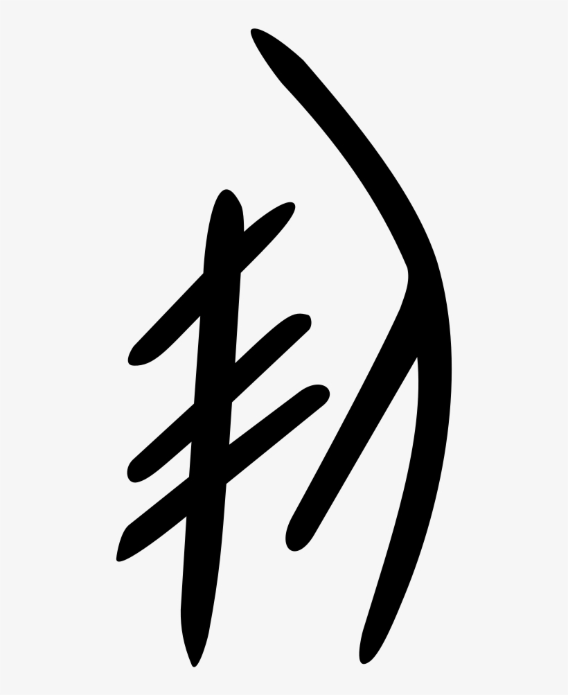 File Wiktionary Png Svg Oracle Logo White, transparent png