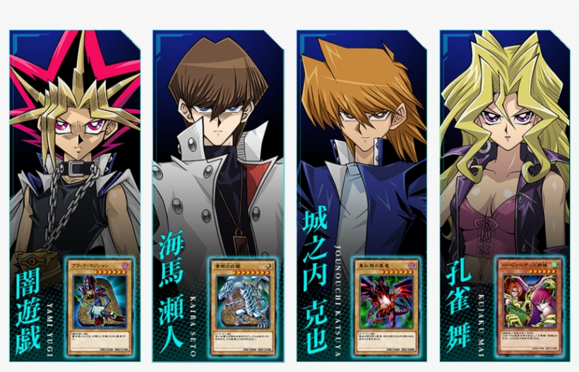 Will Battle Npcs In The Duel World, And Face Other - Yu Gi Oh Duel Links Characters, transparent png