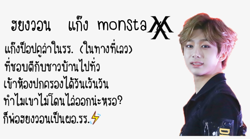 ตัวละคร, transparent png