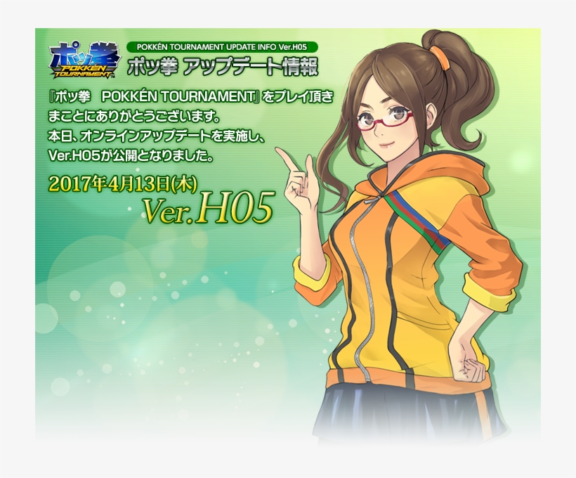 Source - Bandai-namco, transparent png