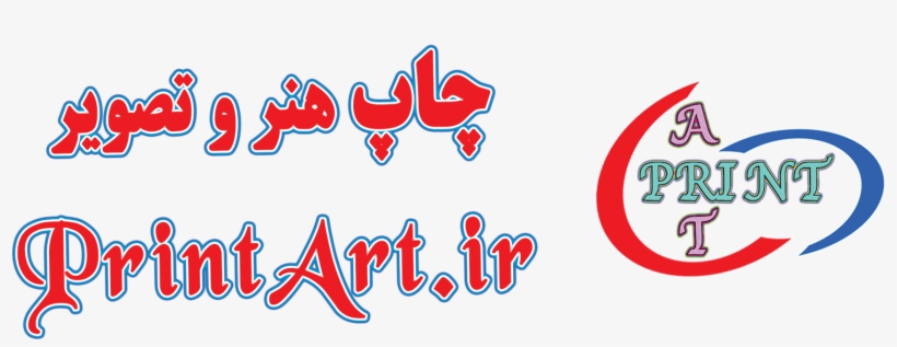 File - Www - Printart - Ir, transparent png