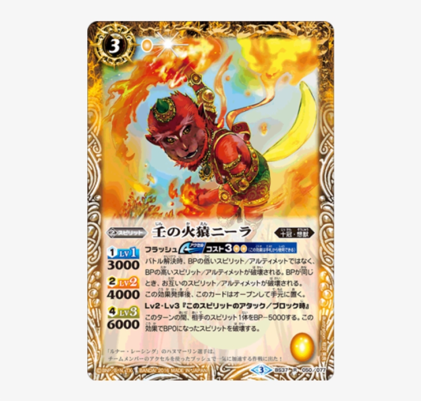 Infernape Png, transparent png