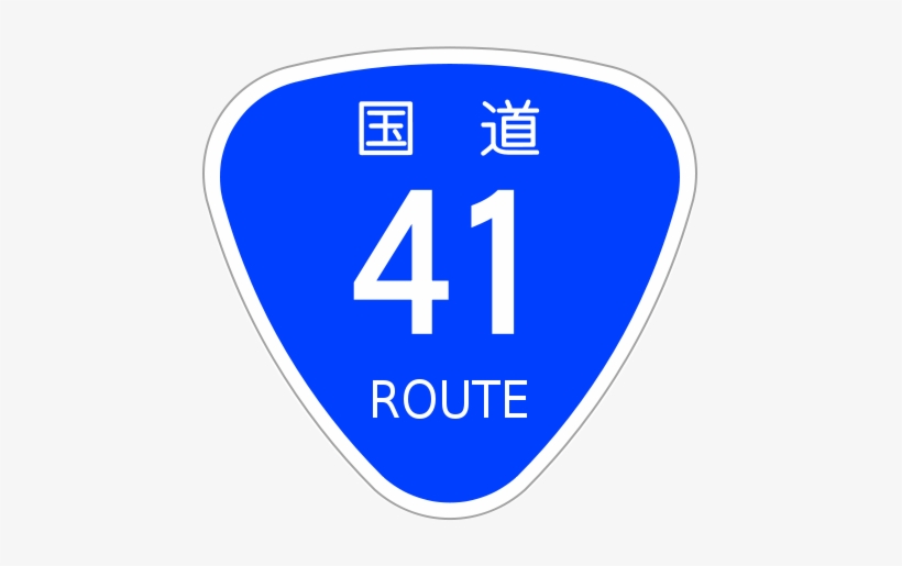 122), Japan National Route 41 Is A National Highway - Emblem, transparent png