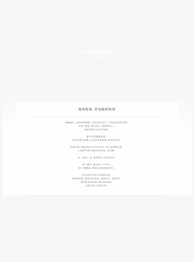 Platform Content For Launch & Beyond, transparent png