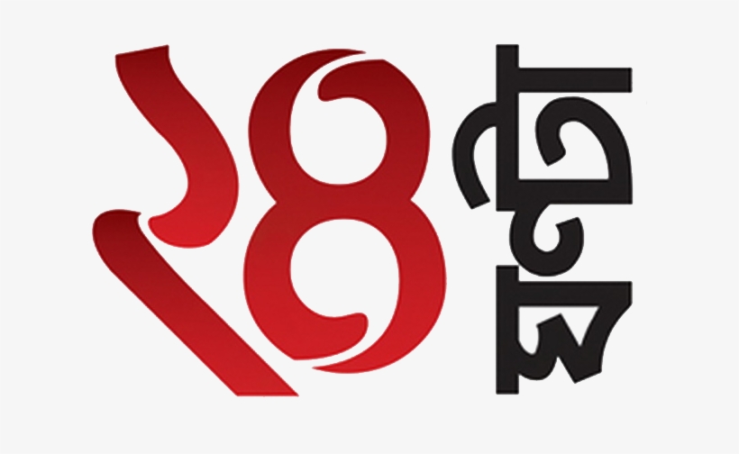 Tv Channels Offer, transparent png