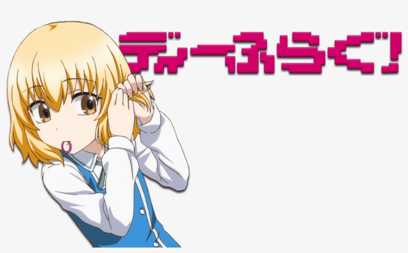 D-frag Image, transparent png