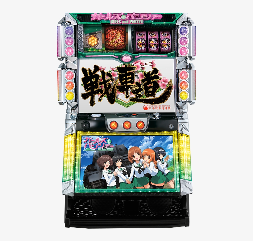 パチスロガールズ&パンツァー, transparent png