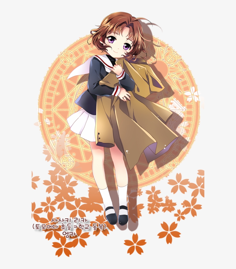 Rika Sasaki, transparent png