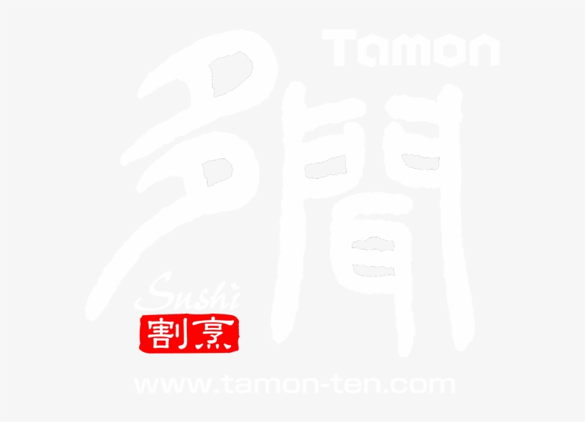 Restaurant 2nd Floor ~ Miyako Hotel~ Los Angeles, transparent png