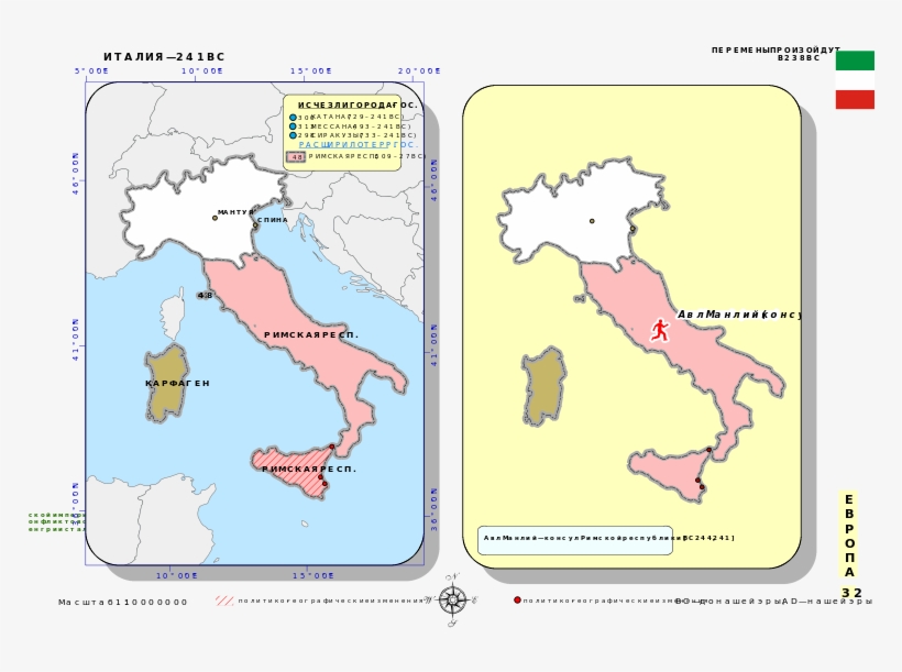 Old Map Png, transparent png