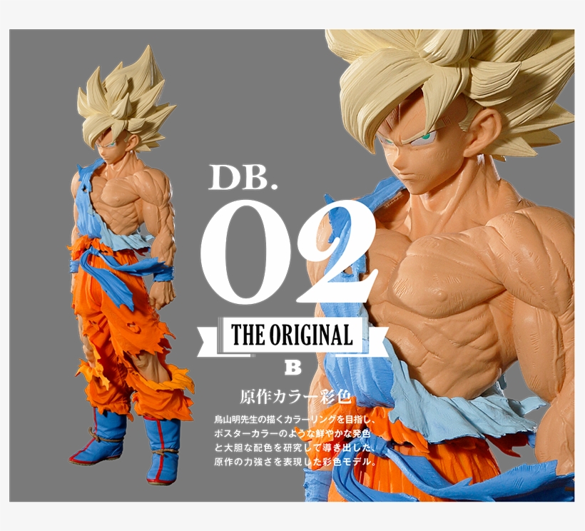 I'm Feeling This Super Master Stars Piece Ssj Goku, transparent png