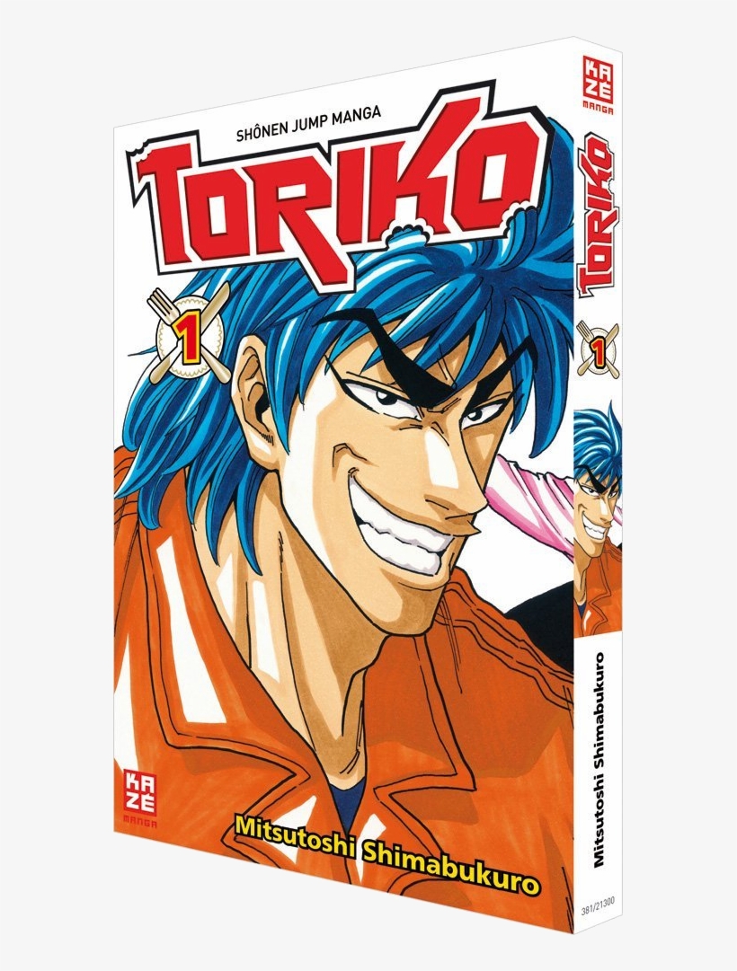 Und Unsere Band 1 In Groß, transparent png