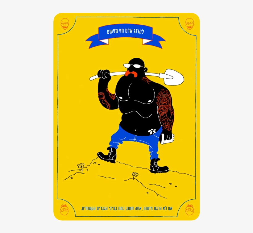 Card 1, transparent png