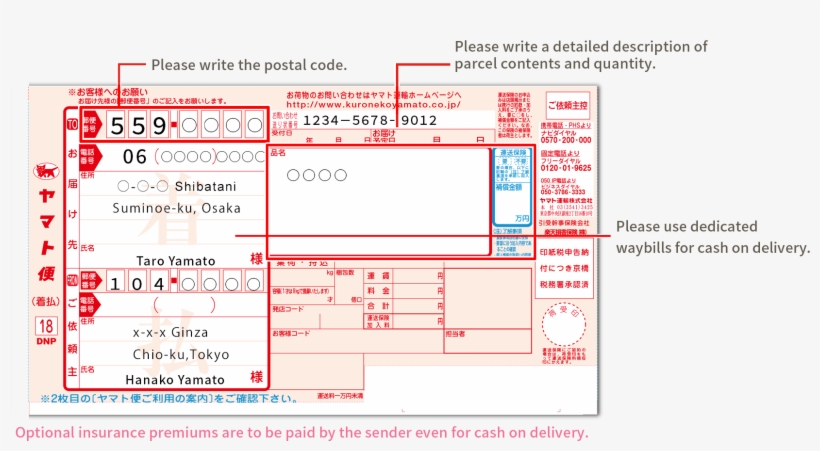 For Cash On Delivery, transparent png
