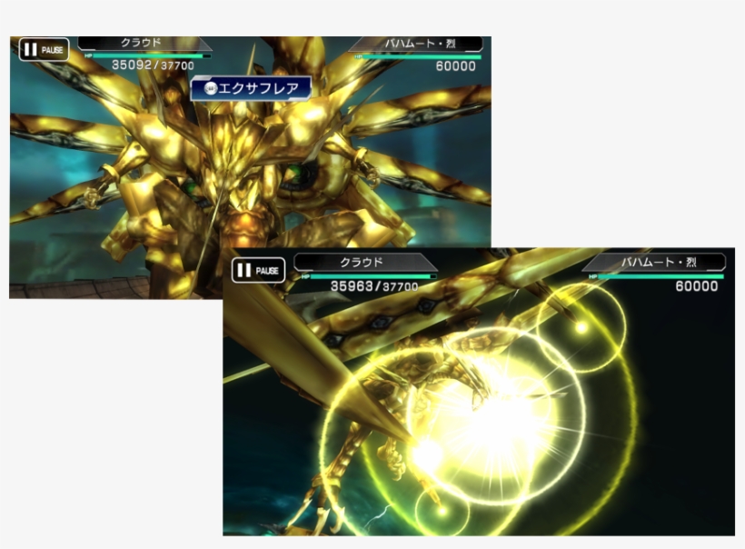 Here's The Interesting Thing Though, transparent png