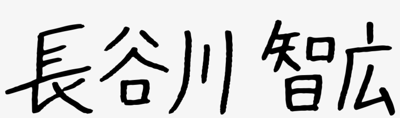 Open, transparent png