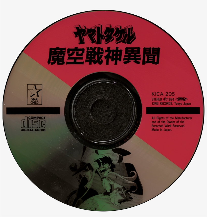 New Download All Songs At Once, transparent png