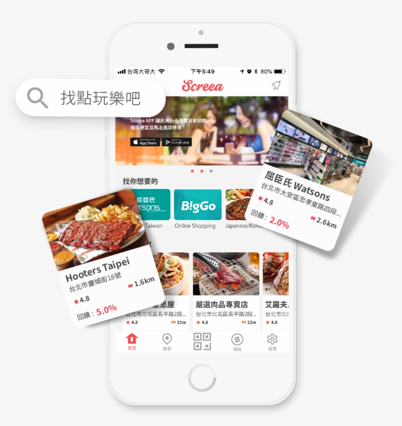 Get Your Friends Signed Up And Start Saving And Earning, transparent png