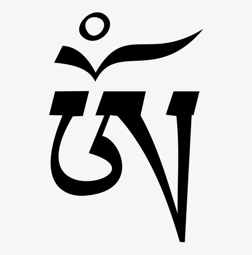 The Tibetan Om Symbol - Tibetan Om Symbol, transparent png