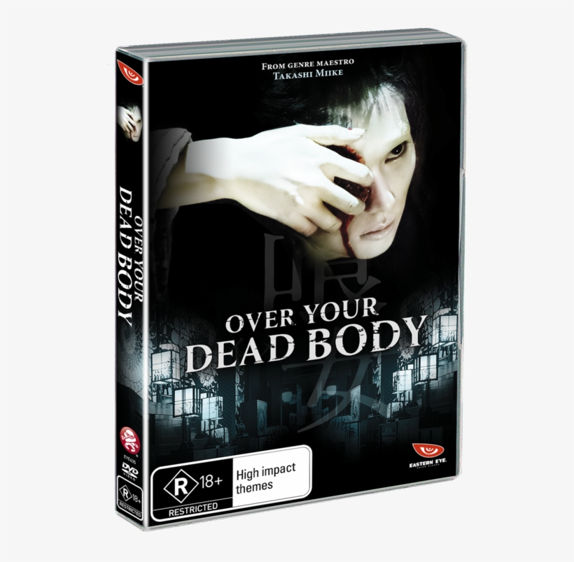 "constantly Keeps You Guessing And Questioning Everything - 鬼門食女 Dvd, transparent png