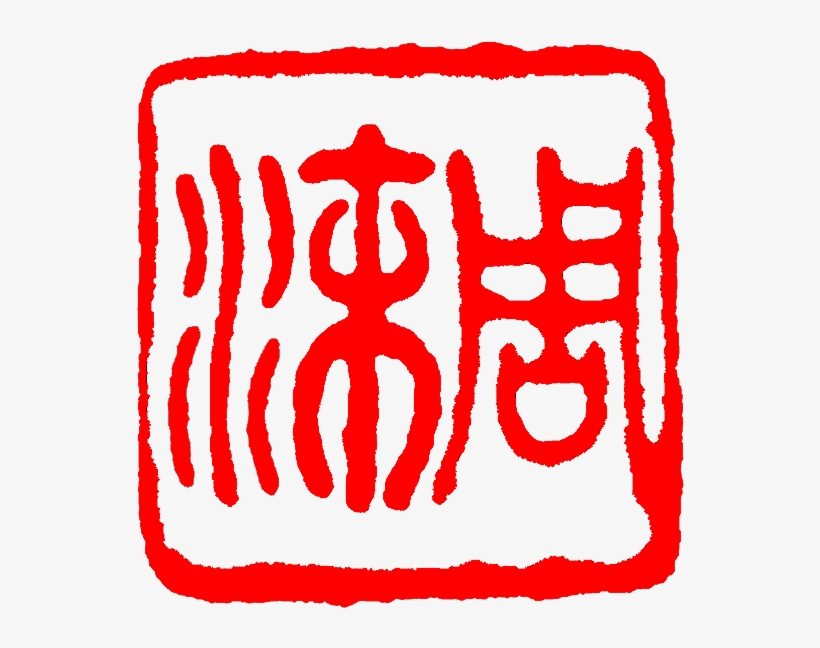 Wcn Pte, transparent png