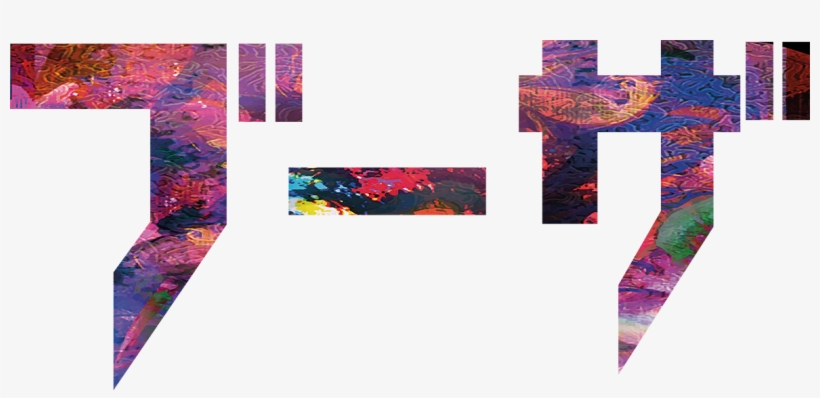 Osiris - Vooza, transparent png