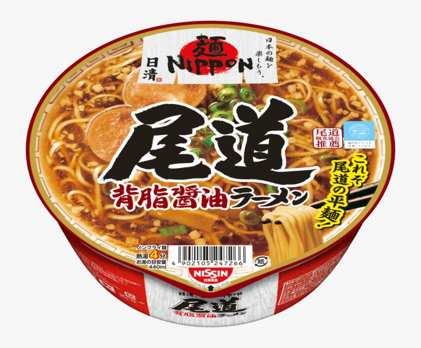Cup Ramen, Japanese Foods, Japanese Noodles, Ramen, transparent png