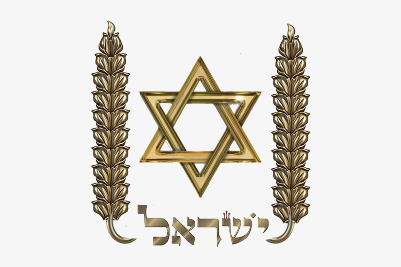 Coat Of Arms The Ancient Modern Of Solomonical Kingdom, transparent png