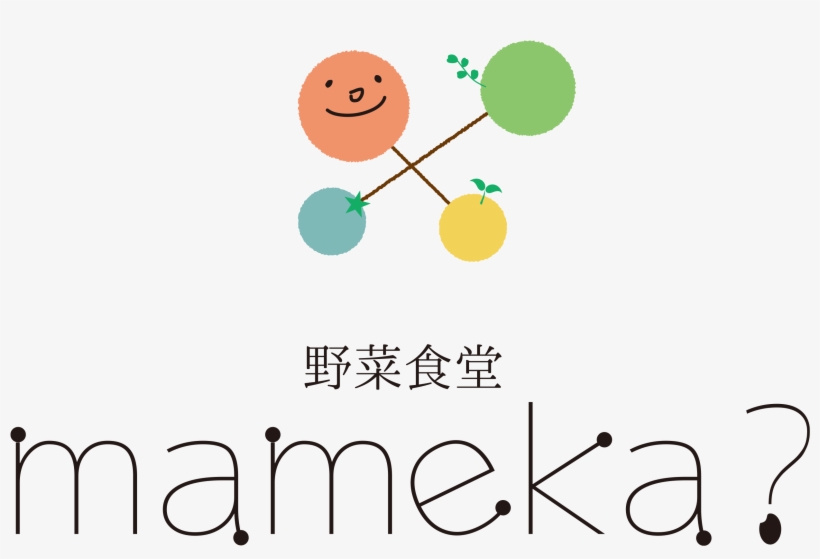 Our Cookbook, transparent png
