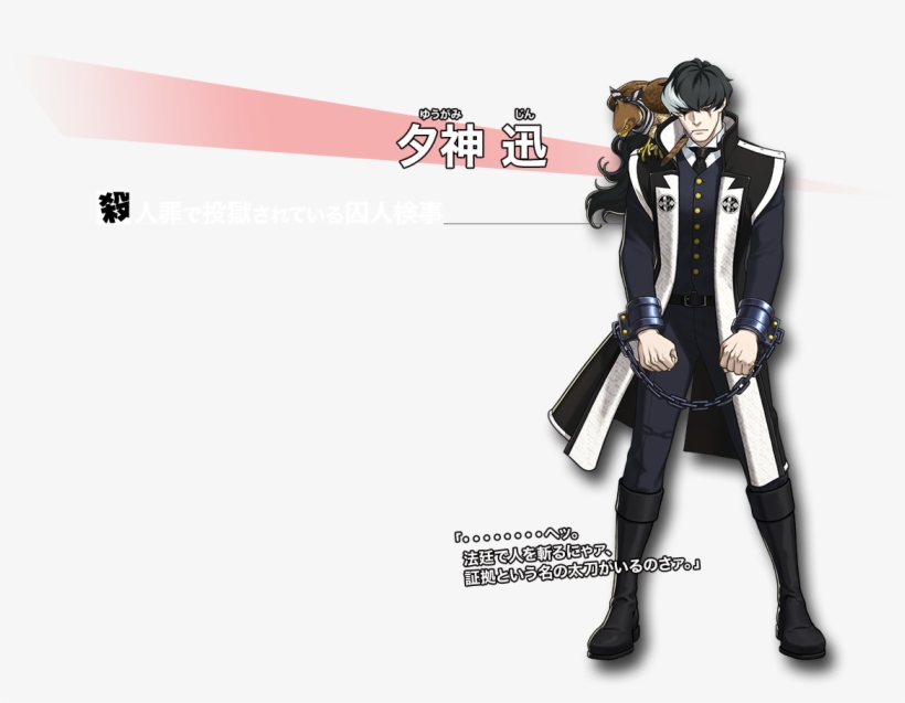 Dual Destinies - Simon Blackquill, transparent png